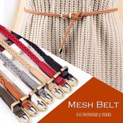 【日本倉庫即納】 メッシュベルト レディース 編み込み