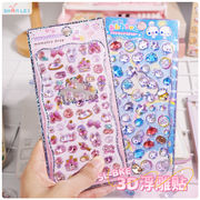 3D ・フォームステッカー・ DIY 手作り用貼紙・手帳・粘着シール・文芸・立体ステッカー