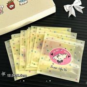 透明袋OPP袋 ジッパーバッグ  ギフトバッグ  小物ギフト用包装袋LF