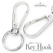 ★新商品★5個価格★回転カン付きキーホルダー★便利なキーフック★大サイズ