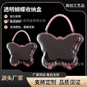 2026新型★子供用収納バッグ★透明アクセサリー収納バッグ★