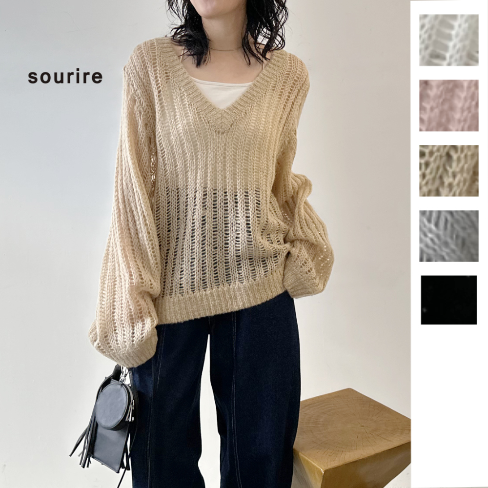 【2025新作】透かし編みVネックプルオーバー