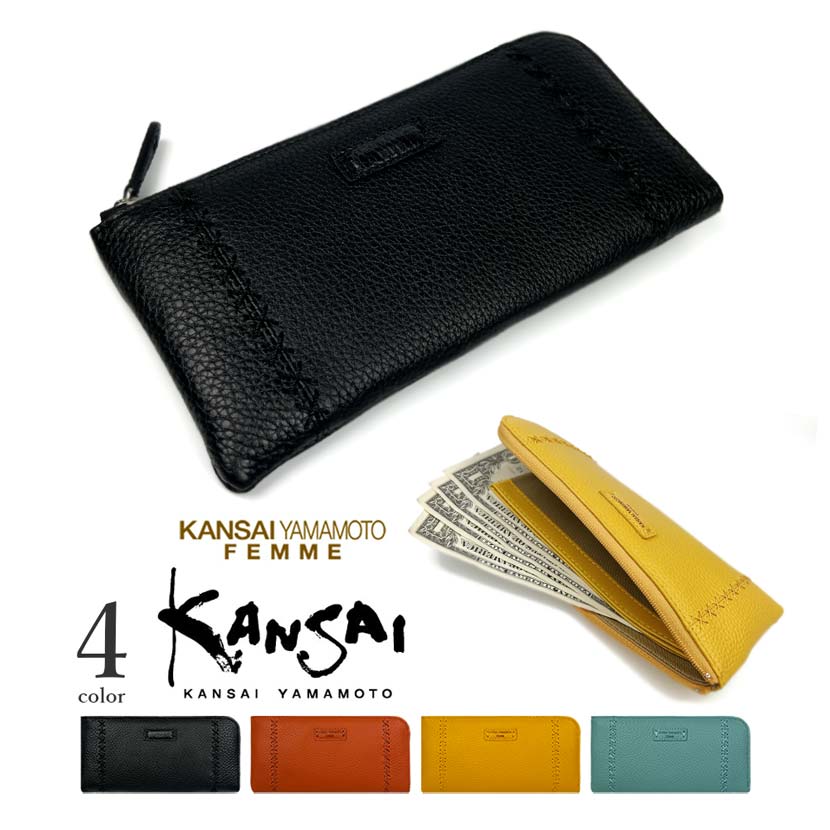 全4色 KANSAI YAMAMOTO カンサイ・ヤマモト 本革 クロスステッチ L字ファスナースリム 長財布