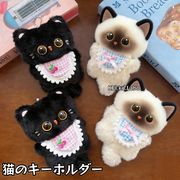 2色  ぬいぐるみキーホルダー 猫のキーホルダー ビブス    ねこ  ネコ キーホルダー 猫雑貨