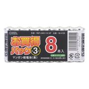 マンガン乾電池 単3形8本入パック　R6P-UM3/1.5V 8P
