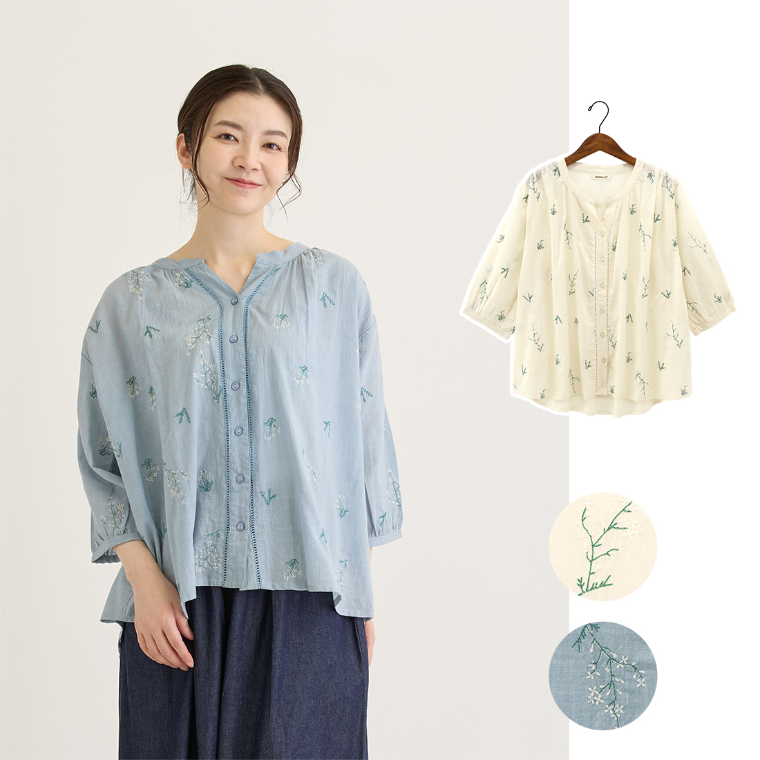 【PORINA】ブラウス ハーブ[七分袖小花刺しゅう刺繍ボタニカルナチュラル 春夏26SS]