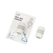 ホース連結コネクター 1565-835