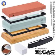 職人も認めた砥石研削キット