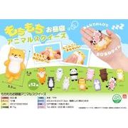 【４月以降入荷予定】もちもちお昼寝アニマルスクイーズ