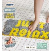 【OTHER】バスマット (3パターン) CAMPAS / キャンパス