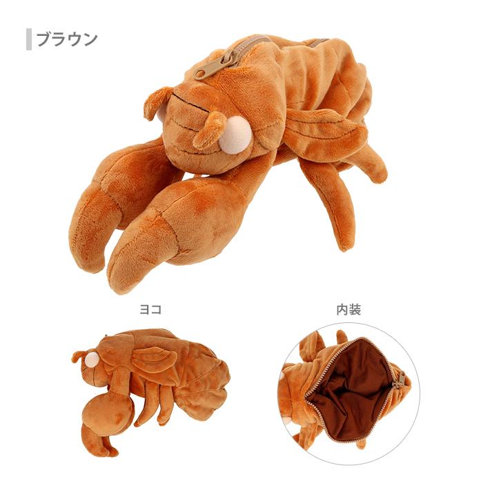セミのぬけがらペンケース ブラウン 特価商品 セミのぬけがら ペンケース ブラウン | 卸売・ 問屋・仕入れ