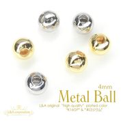 ★5個価格＆大袋あり★L&A★メタルビーズ丸★無地メタルボール両穴★小サイズ★4ミリ