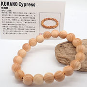 【世界銘木】　ブレス　熊野桧 世界銘木協会の証明書カード 付き