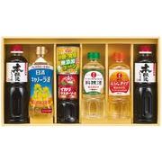 コーンで健康調味料セット COK-40
