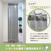 防炎 長さ調整できる 間仕切り アコーディオンカーテン 幅150cm×丈220cm  グレー キカ柄 【 日本製 】