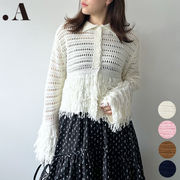 【2026新作】メッシュフリンジカーディガン