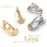 ★2ペア価格★L&A★イヤリングパーツ★ハンドメイド用★便利な三角バネ式皿付き