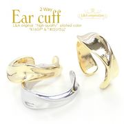 ★2個価格★イヤーカフパーツ★シンプルウェーブ★イヤリングパーツ★