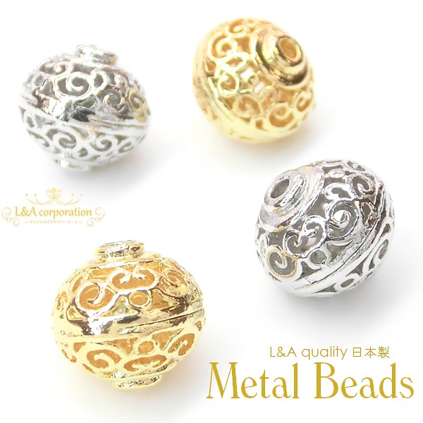 ★新商品★日本製NEW★2個価格★メタルビーズ★ランタン両穴8mm★最高級鍍金