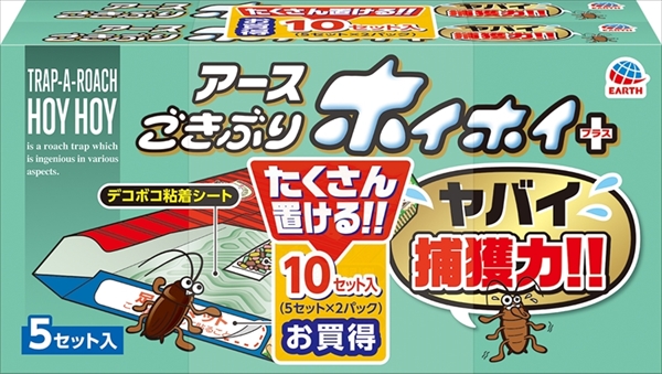 ゴキブリホイホイ＋