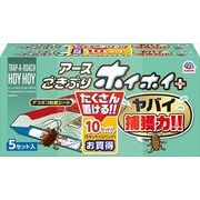 ゴキブリホイホイ＋