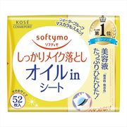ソフティモ　メイク落としシート　オイルイン　詰替え