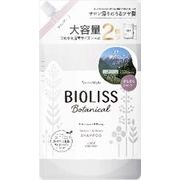 サロンスタイル　ビオリス　ボタニカル　シャンプー　スムース＆スリーク　詰替え　大容量