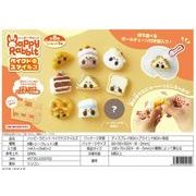 バラエティ！ミニスクイーズ | 卸売・ 問屋・仕入れの専門サイト【NETSEA】