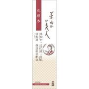 米ぬか美人　化粧水