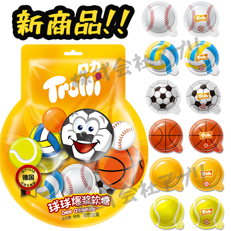 【2026年新出荷】【120個/24袋】 地球グミ 正規品 トローリ Trolli  韓国の人気菓子 目玉グミ