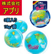 【3個入】【108個/36袋】トローリ Trolli 地球グミ り 地球 人気菓子 グミ 話題 SNS　咀嚼音　韓国グミ