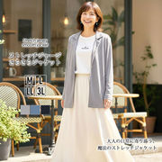 【2026年新作】ジャケット M L LL 3L  ゆったり Ｖネック キラキラボタン 大人可愛い きれいめ カジュアル
