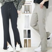 伸び伸びジャージ素材のフロントスリットフレアパンツ　春