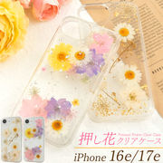 【iPhone 16e/iPhone 17e用】押し花クリアケース フラワー パステル キラキラ