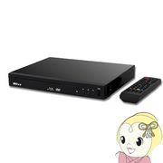 ブルーレイディスクプレーヤー コンパクト 据え置き型 DVDプレーヤー  ダイニチ電子 Wizz HDMI フルHD