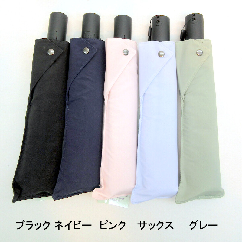 【雨傘】【折りたたみ傘】5秒で畳める！形状記憶自動開閉・軽量折畳ジャンプ傘・PASA