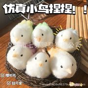 減圧おもちゃ スクイーズ玩具 ★ストレス解消グッズ