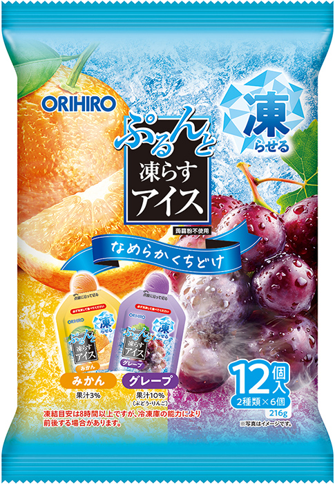 【リニューアル】ぷるんと凍らすアイス　みかん＋グレープ