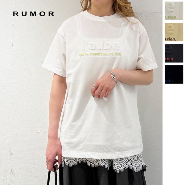【2026新作予約】接触冷感エンボス加工プリントTシャツ