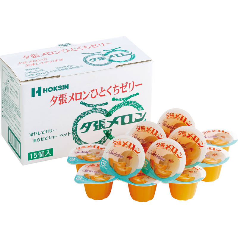 （F6重複で終了）（季節限定 3月～8月） 夕張メロンひとくちゼリー 21g×15 MM-5B