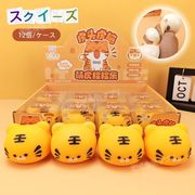 スクイーズ ストレス解消 知育おもちゃ 減圧 子供 大人兼用 人気 可愛い 動物 景品 プレゼント 色ランダム