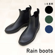 レインブーツ シンプル 雨 長靴 レインシューズ 雨の日 靴 シューズ シンプル ブラック 黒