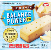 ※ヘルシークラブ バランスパワービッグ 北海道バター 2袋(4本)入