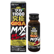 【ケース販売40本入】マカ11000究極GIGAMAX