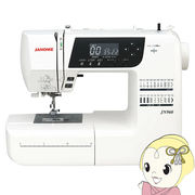 ミシン JANOME ジャノメ コンピュータミシン 本体 JN960