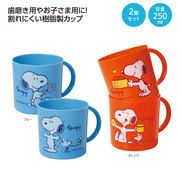 スヌーピー　エンジョイカップ　２個セット