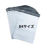 1枚8円税別　宅配ビニール袋　縦42cm横28cm B4サイズ　100枚入　強粘着テープ付き　ホワイ