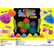 【４月１５日入荷決定】ぷにぷにミニミニうんちくん蓄光Ver.