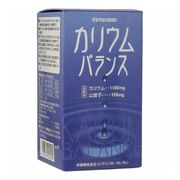 カリウムバランス 270粒（30日分）　※実店舗及び自社サイト販売可