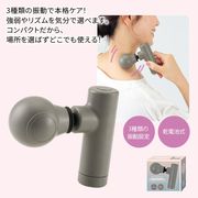 ハンディコンパクトガン | マッサージガン 筋膜リリース ハンディ 肩こり ケア